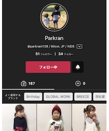 かわいいranちゃん💗 | その他