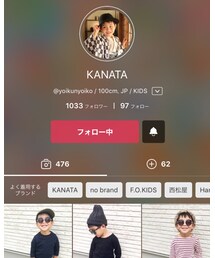 KANATAくん💗 | その他