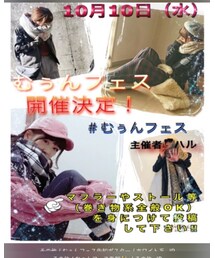 むぅんフェス告知 | その他