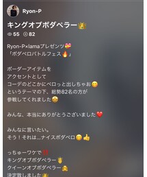 ありがとー💗お疲れさま | その他