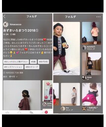 ありがとう♥️お疲れさま | その他