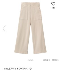 GU | パンツ