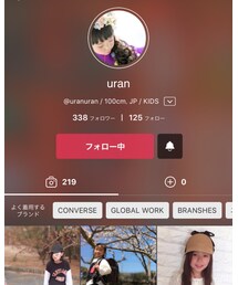 うららちゃん💖 | その他