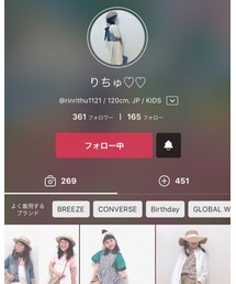 りちゅちゃん💕 | その他