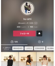 かわいいあみちゃん💕 | ラッピングキット