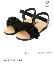 GU | サンダル
