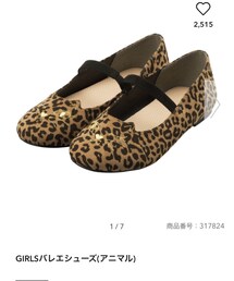 GU | バレエシューズ