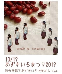 ♡ | ポスター/アート