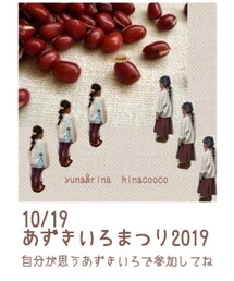 ♡ | ポスター/アート