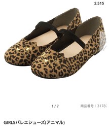 GU | バレエシューズ