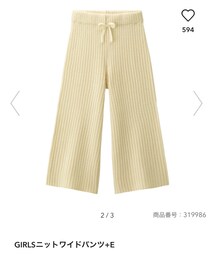 GU | パンツ
