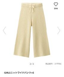 GU | パンツ