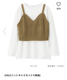 GU | キャミソール