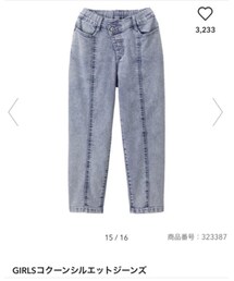 GU | パンツ