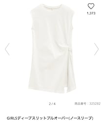 GU | トップス