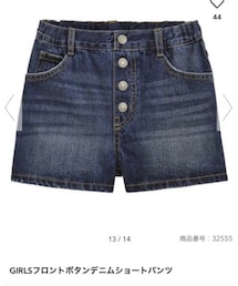 GU | パンツ