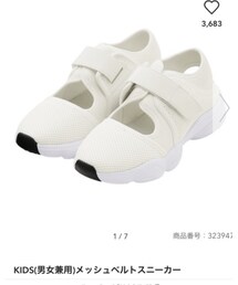 GU | スニーカー