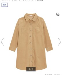 GU | シャツワンピース