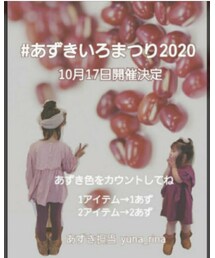 告知お手伝い♡ | その他