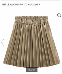 GU | スカート