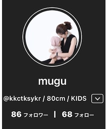 muguくん♡ | ラッピングキット