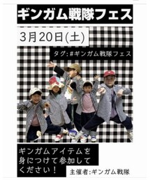 告知お手伝い♡ | ラッピングキット