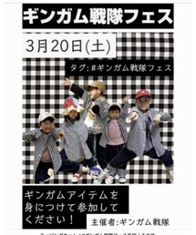告知お手伝い♡ | ラッピングキット