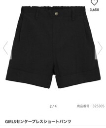 GU | パンツ