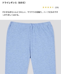 UNIQLO | レギンス/スパッツ