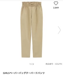 GU | パンツ