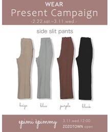 プレゼントキャンペーン🎁 | パンツ