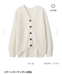 GU | カーディガン/ボレロ