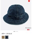 UNIQLO(ユニクロ)の「帽子(ハット)」