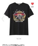 GU(ジーユー)の「トップス(Tシャツ/カットソー)」