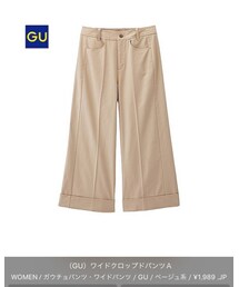 GU | その他パンツ