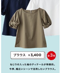 ROPE' PICNIC | Tシャツ/カットソー