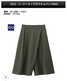 GU | パンツ