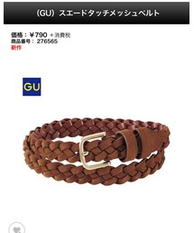 GU | ベルト