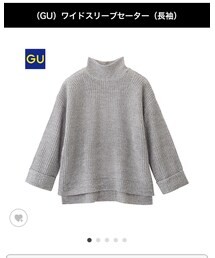 GU | ニット/セーター