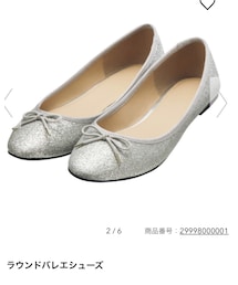 GU | バレエシューズ