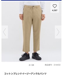 GU | パンツ