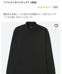 UNIQLO | Tシャツ/カットソー