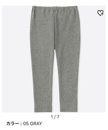 UNIQLO | リブ・10分丈(レギンス/スパッツ)