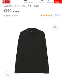 UNIQLO | ニット/セーター