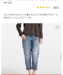 UNIQLO | デニムパンツ