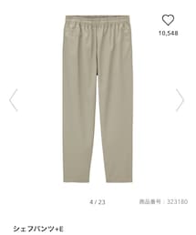 GU | パンツ