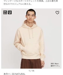 UNIQLO | ユニクロU(パーカー)