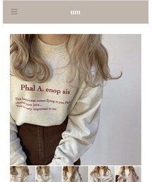 um | スウェット