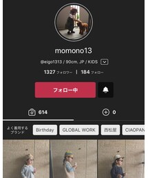 ももすけちゃん❤️ | その他
