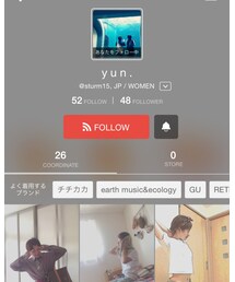 yun.ちゃん✨ | その他